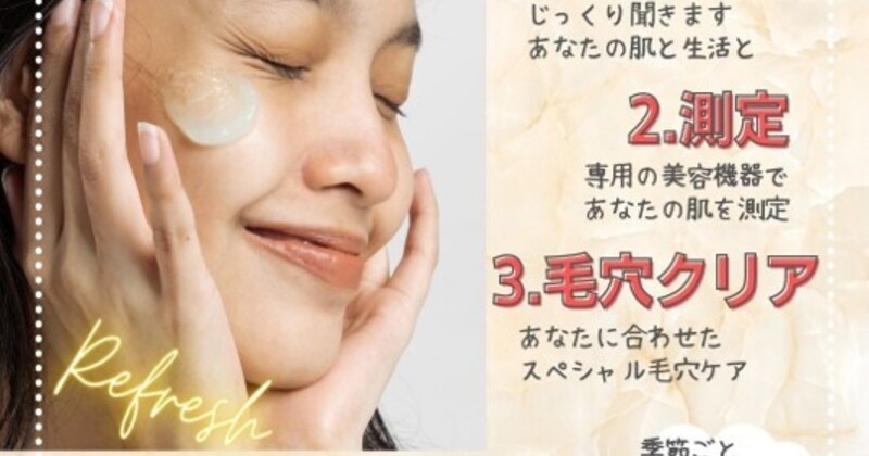 拡大鏡エステ　アイサロン　毛穴サロン　廃盤品 楽天市場】ライト 拡大鏡 エステの通販