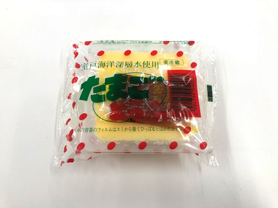 【追加購入分】二所ノ関親方がクリスマスイヴイヴにやってくる！第９回豊ノ島の部屋