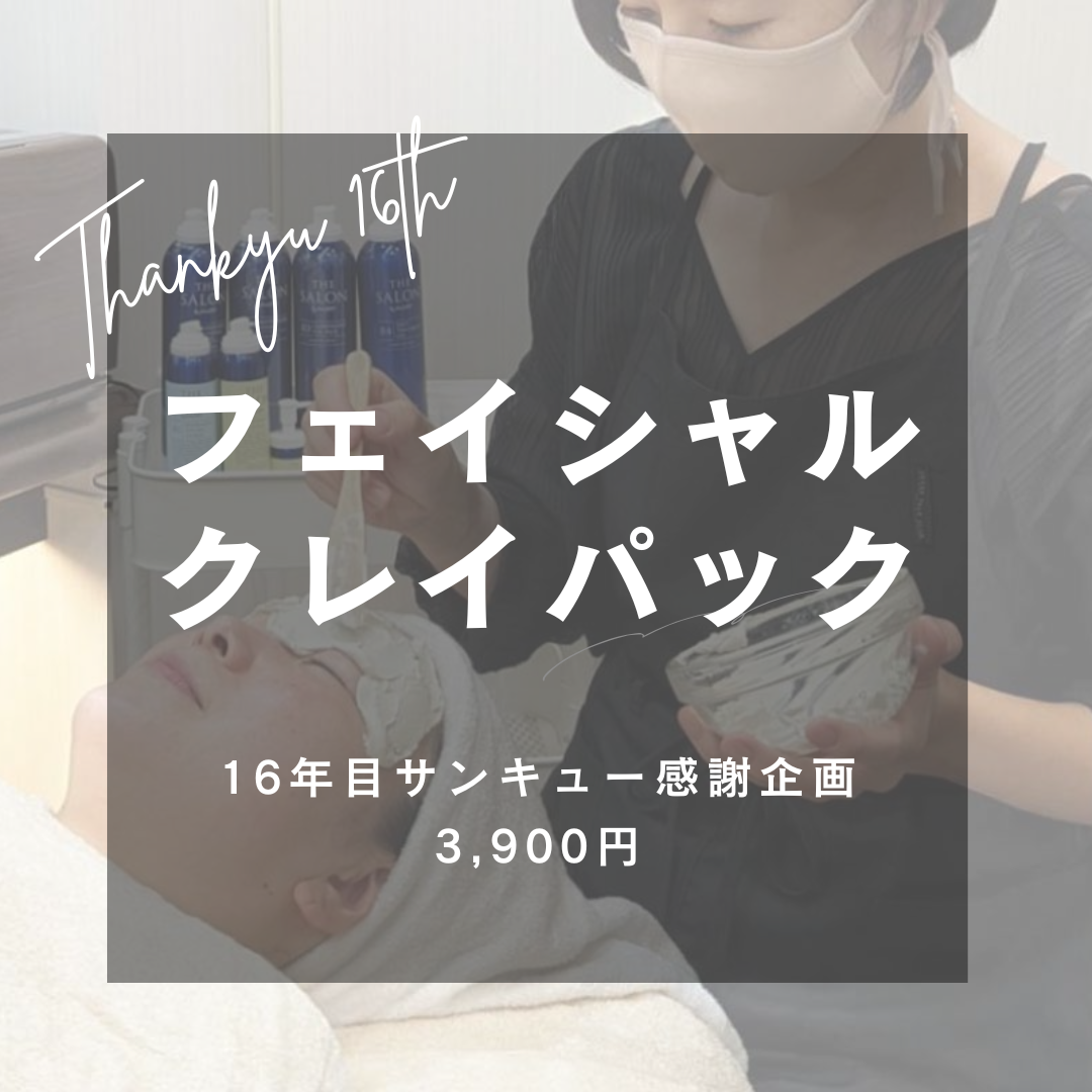 名古屋一宮開催