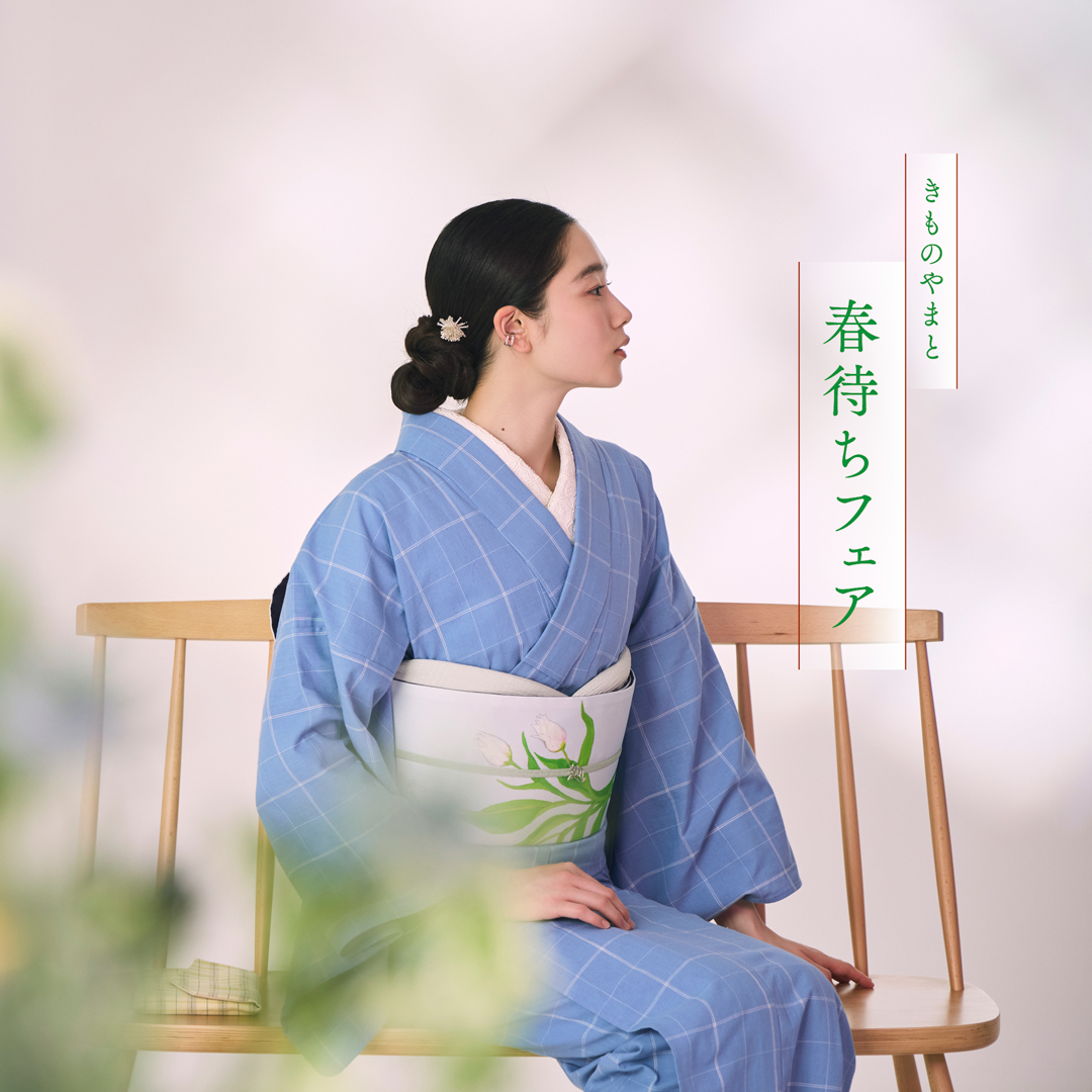 春待ちフェアへのご来店予約（イオンモール羽生店）