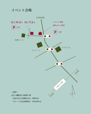 本場のスパイスを使った料理が学べる【スパイス教室】アナン・スパイス in 滋賀・近江八幡