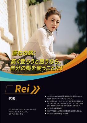 【鶴見】Rei/Pilates try class(無料)新規のみ