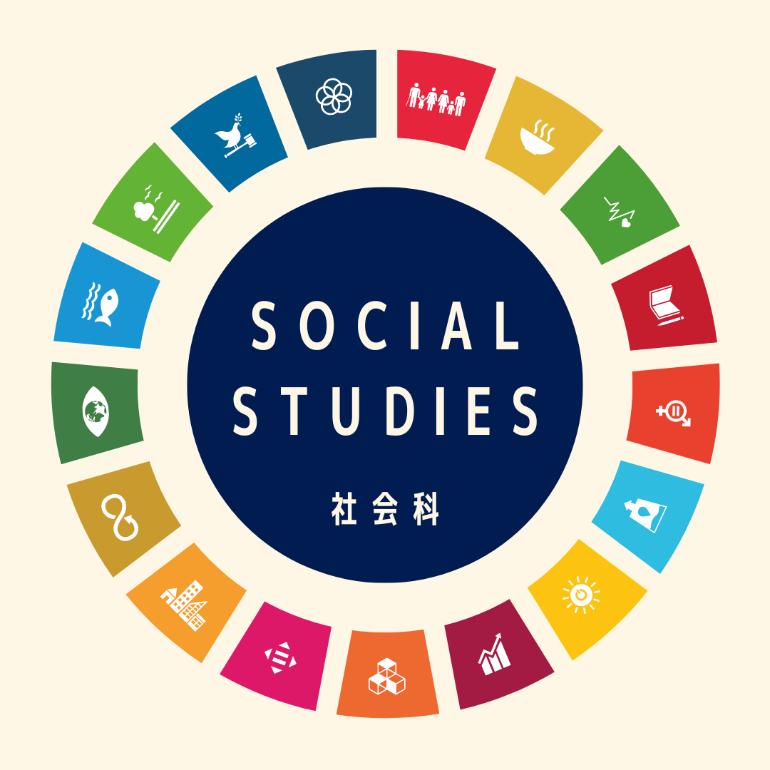 SocialStudies(社会)