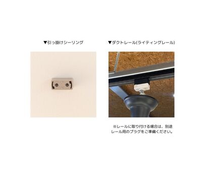 フラワーシャンデリア お試し取り付けサービス