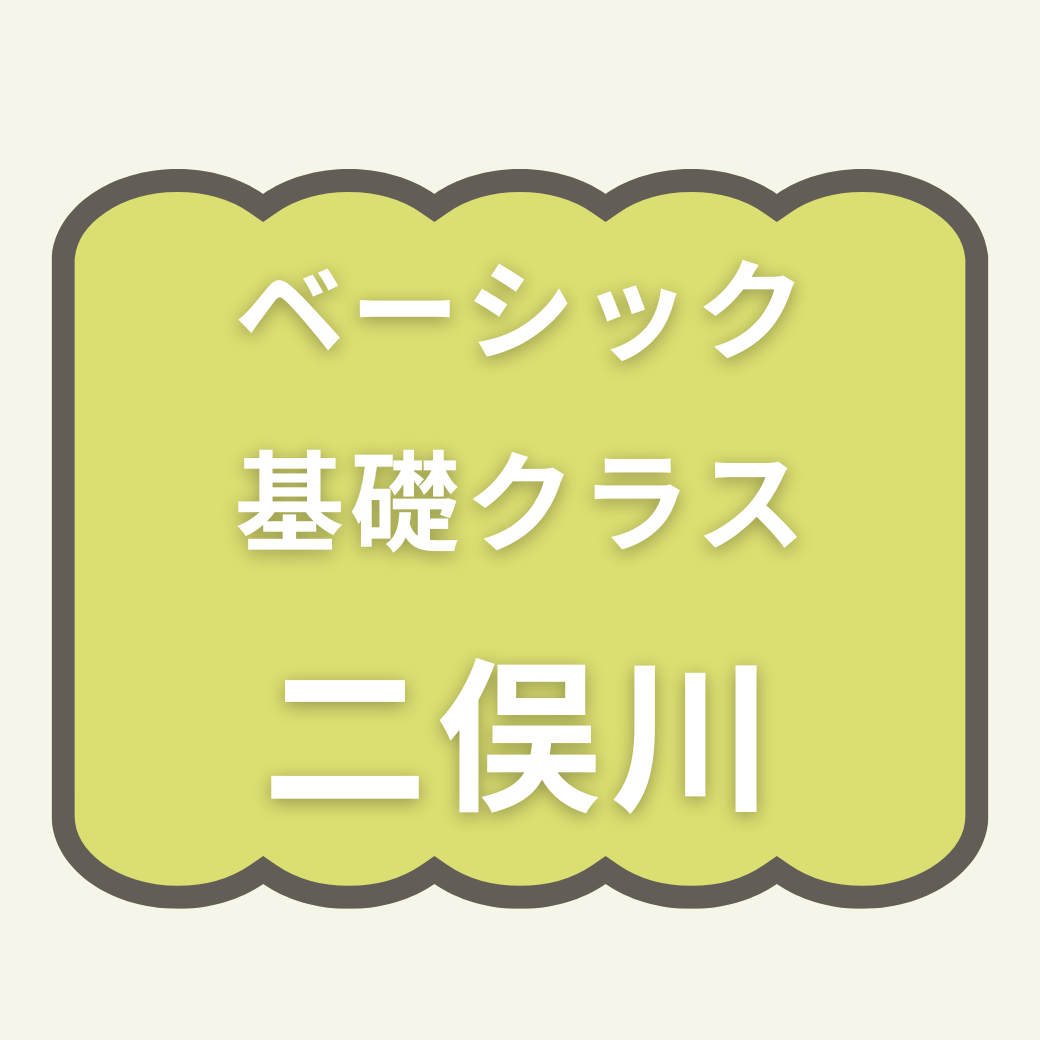 【二俣川店】リフォーマーグループ　基礎クラス(体験可)
