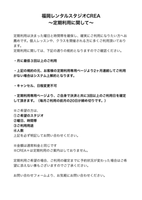 CREA竹下　平日 昼　￥1,980 