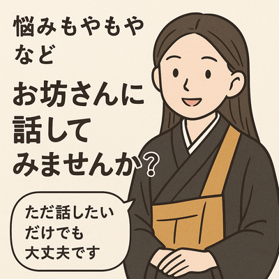 ココロ様　ご相談ページ オンライン相談予約受付ページ