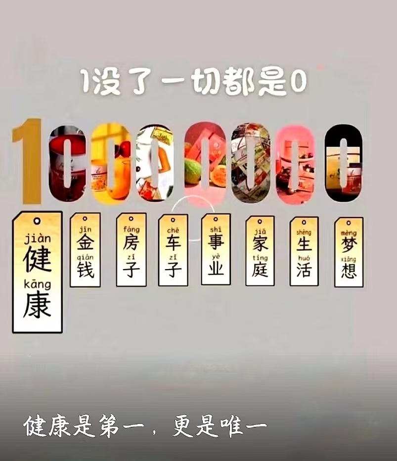 中医反射療法セミナー