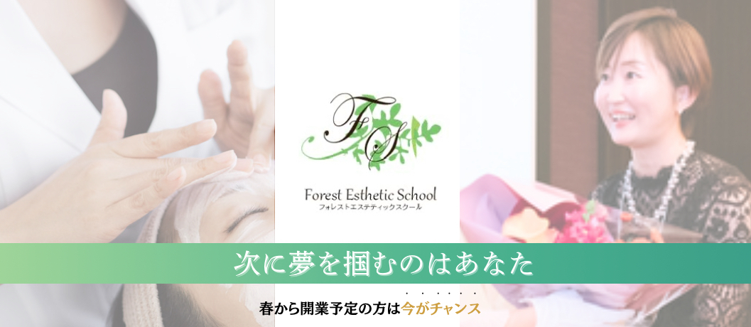 ZOOM夜間18:30~20:30 スクール少人数グループ説明会