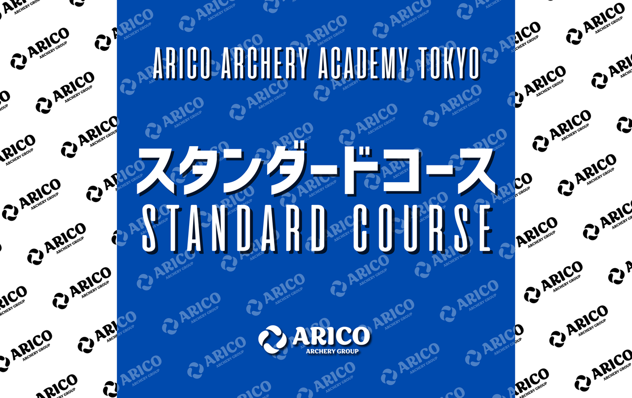 スタンダードコース