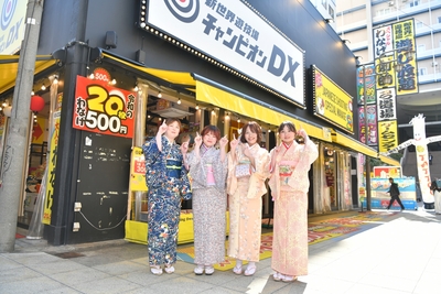 着付けメニュー