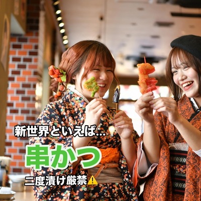 着付けメニュー