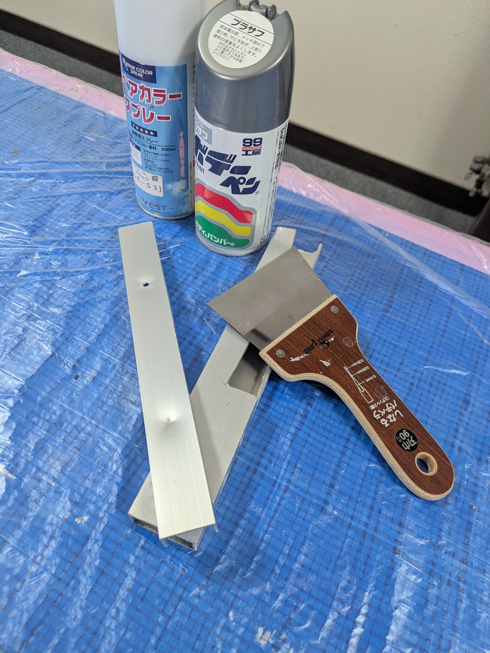 リペアスクール(アルミサッシ補修)のお申込みはこちら