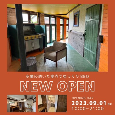 ②別館室内BBQ場(ｶﾞｽｸﾞﾘﾙ使用）