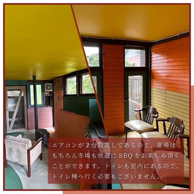 ②別館室内BBQ場(ｶﾞｽｸﾞﾘﾙ使用）