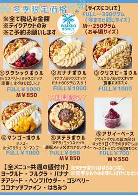 営業日9時〜予約受付開始