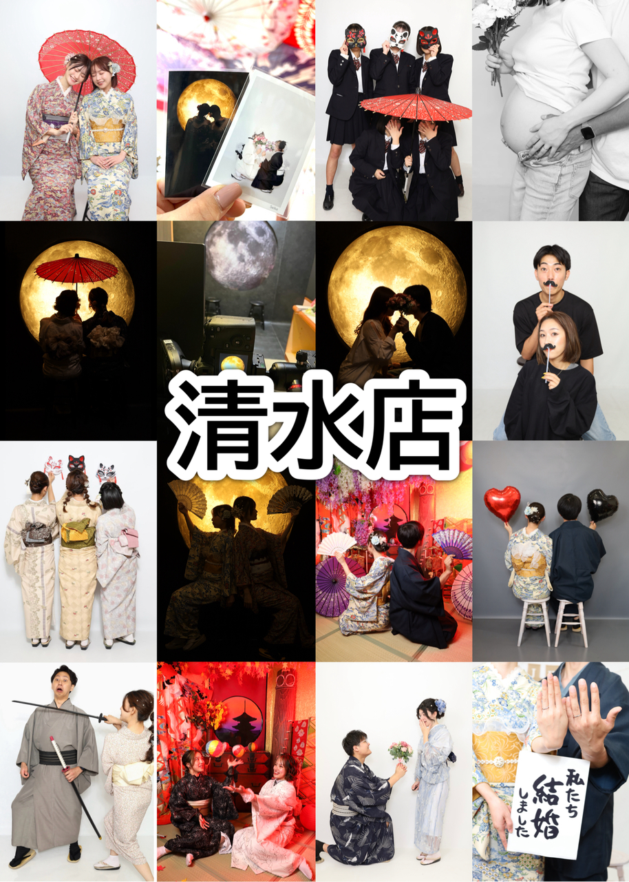 【清水店】清水寺から7分/産寧坂から4分/八坂庚申堂から9分