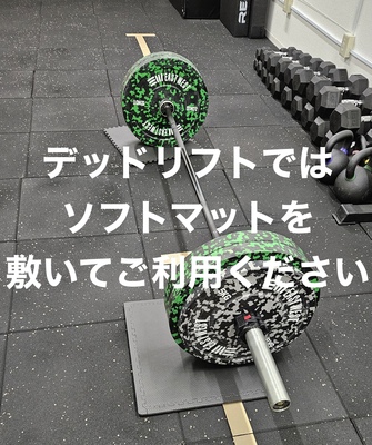 オープンジム | Available to residents of Japan only