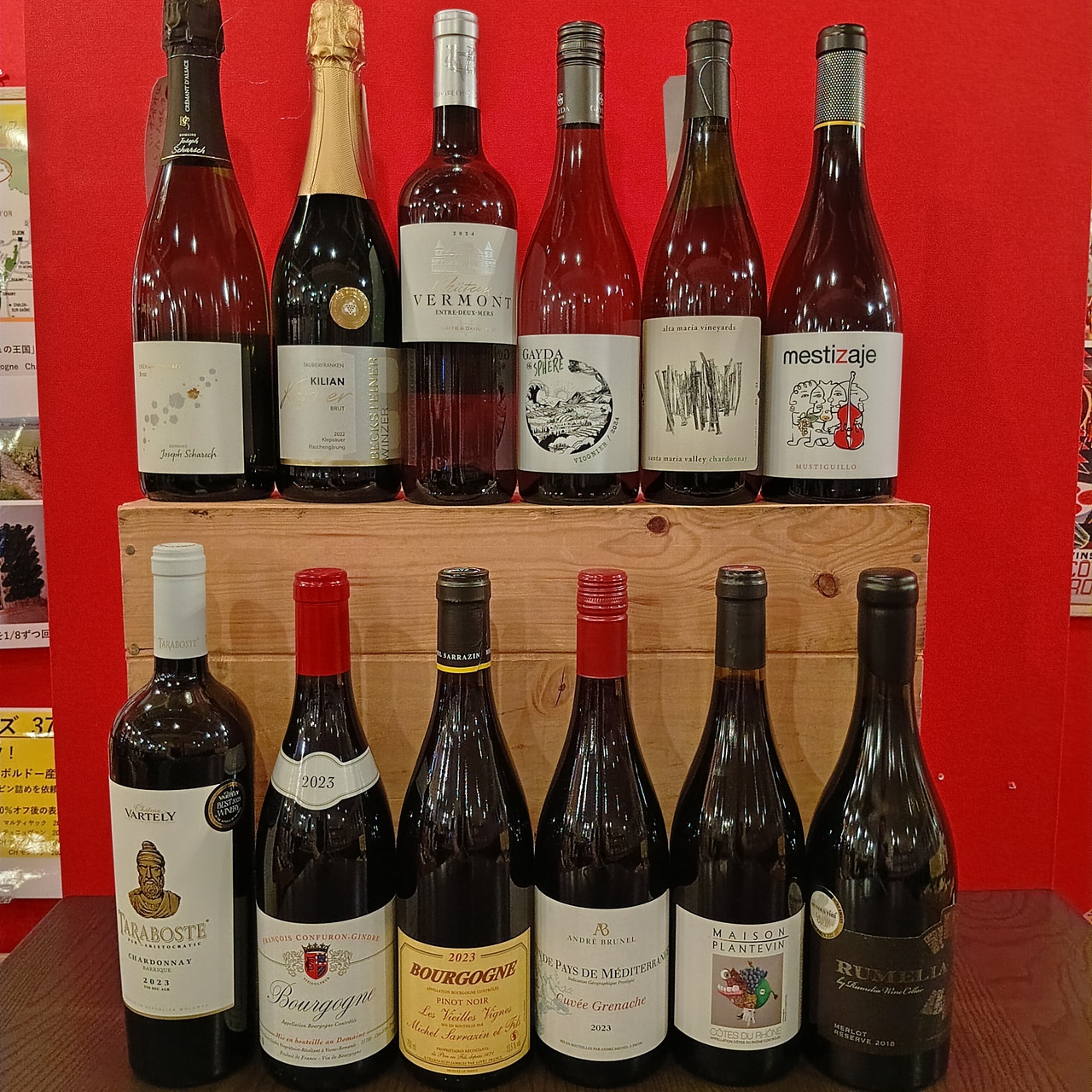 ワイン試飲販売会　ワインショップPINOTピノ　3月14日（土）、28日（土）　札幌市中央区