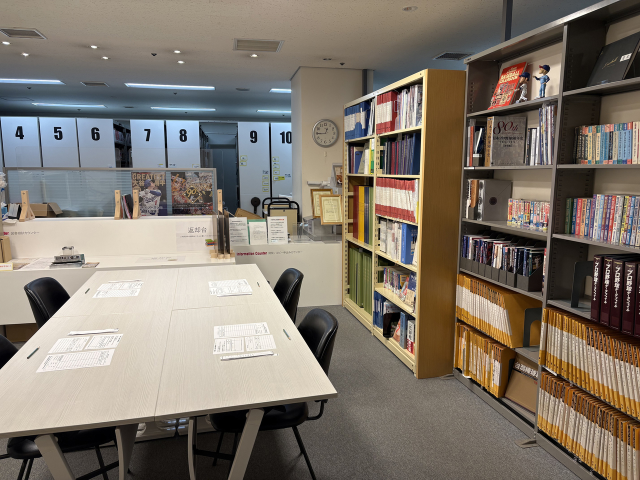 図書室　利用予約（一般向け）　2025年10月～