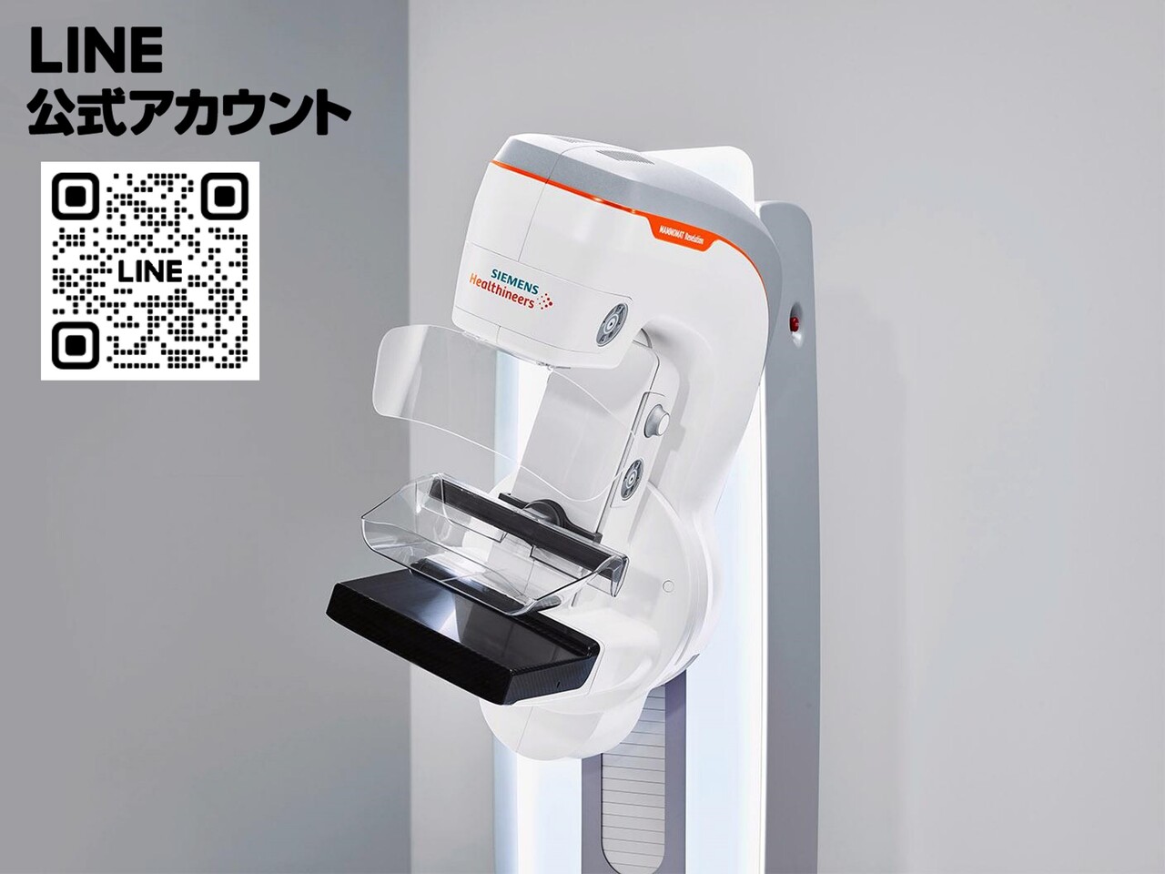 マンモグラフィ マンモグラフィ認定試験対策の基礎知識（入門編）