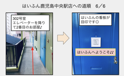 はいふんメニュー