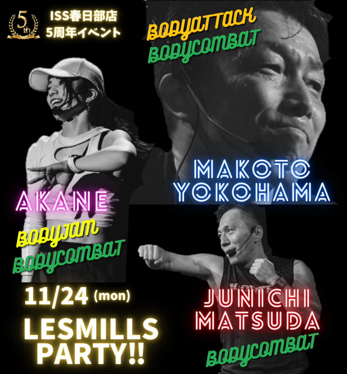 【春日部店】5周年イベント　LESMILLS PARTY!!