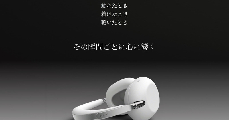ヘッドホン試聴イベント｜1000X THE COLLECTIONじっくり試聴体験会