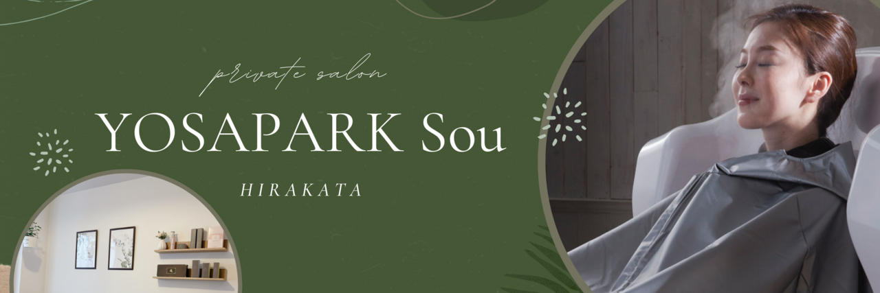 【YOSAPARK Sou】ご予約はこちらから