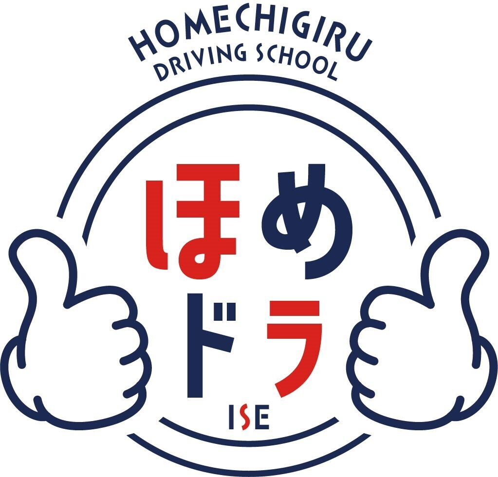 早割2026　夏休みハイスピードコース　（ＡＴ車）仮申込み