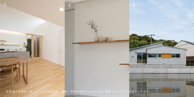 土地に寄り添い、静かに住まう、 土佐山田の平屋