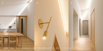 土地に寄り添い、静かに住まう、 土佐山田の平屋