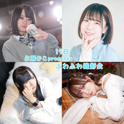 【花咲花奈】2438 Beach resort ミニ撮影会