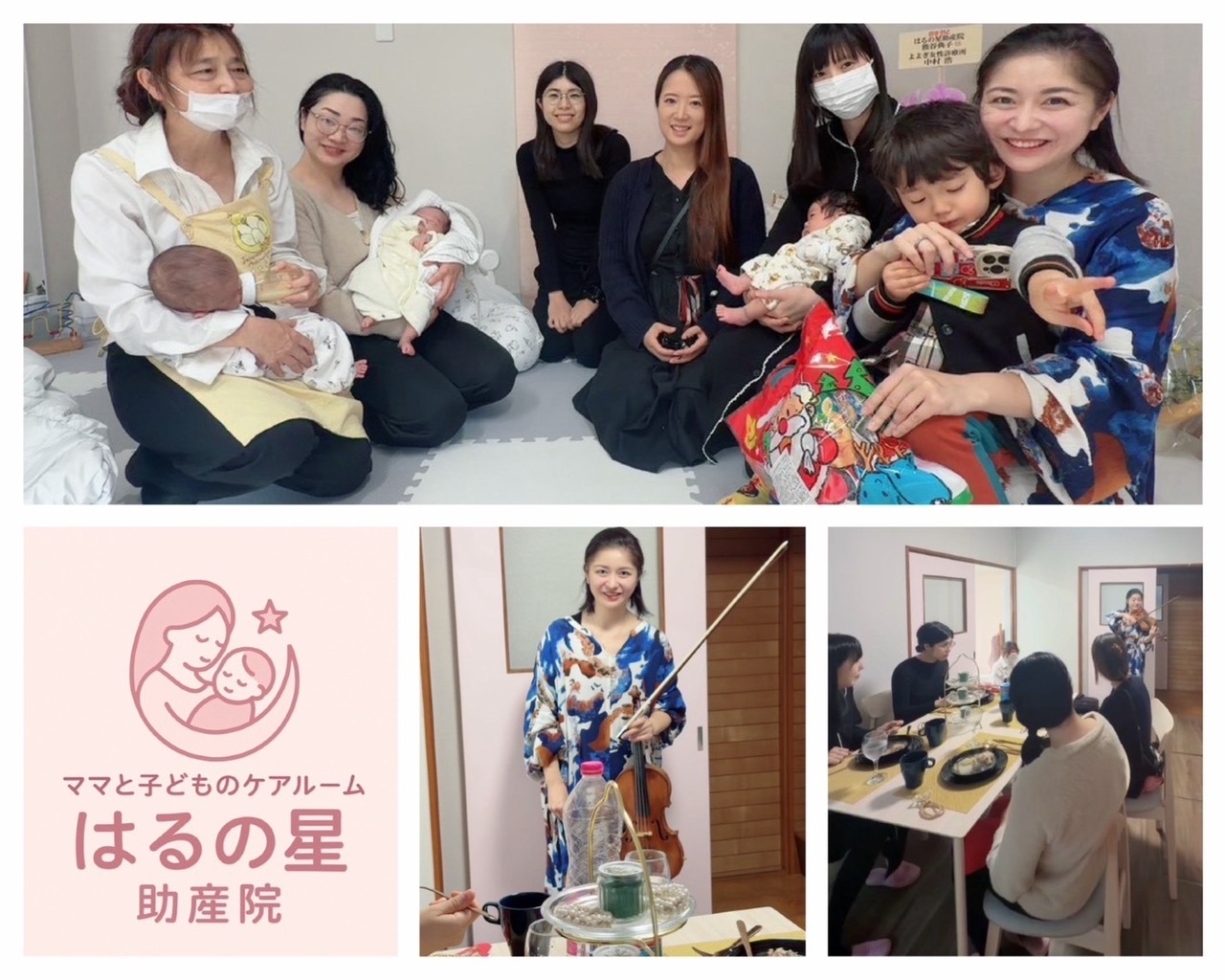 渋谷区産後ケアデイ(日帰り型)　1歳未満