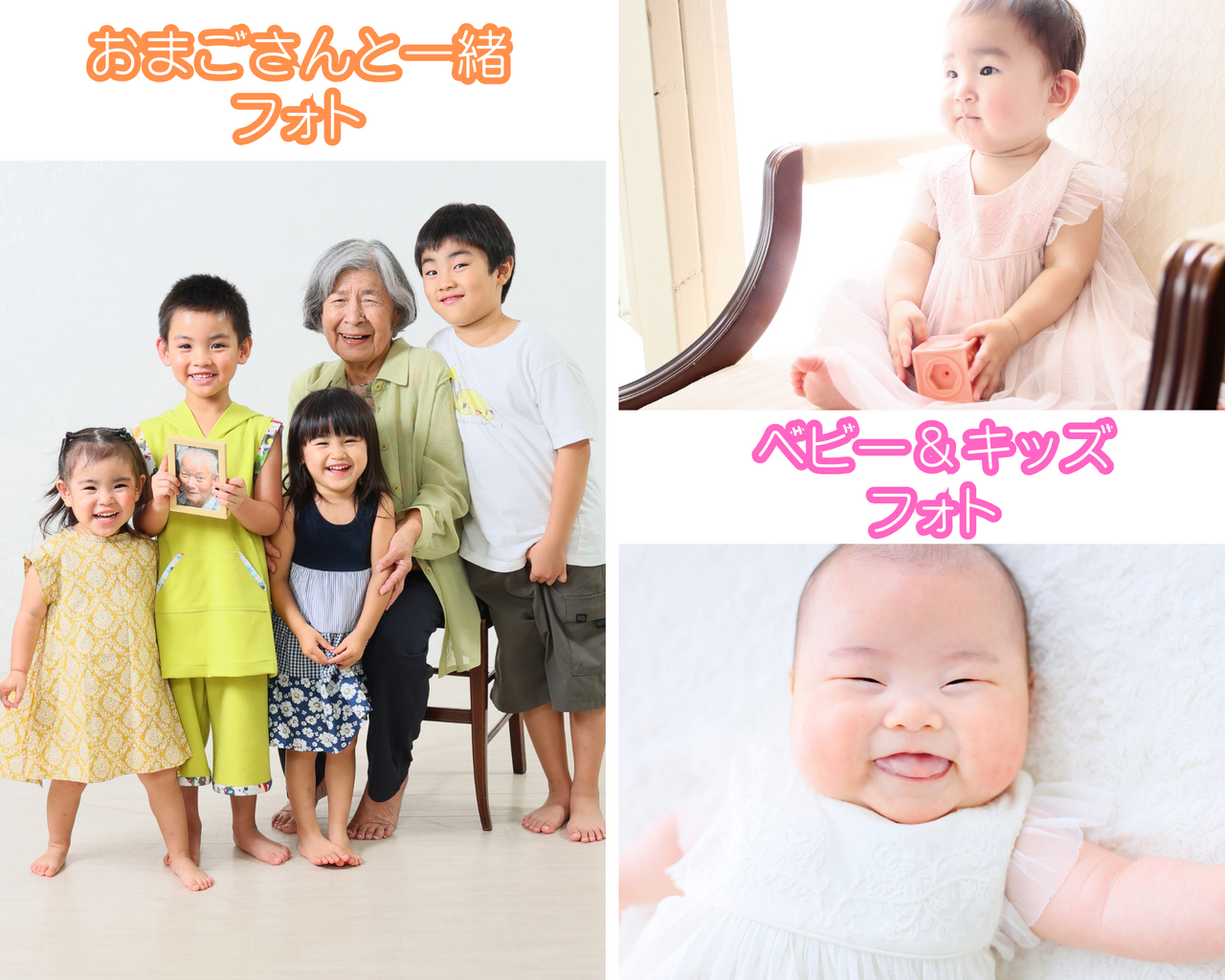 【限定開催】3月6日(金)*12日(木)✨フォトイベント✨ 11,000円~