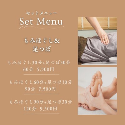 リラクゼーションサロン BodyBase W