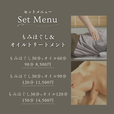 リラクゼーションサロン BodyBase W