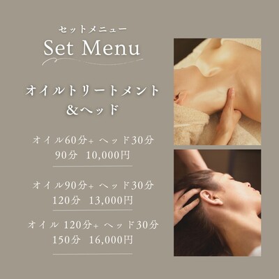 リラクゼーションサロン BodyBase W