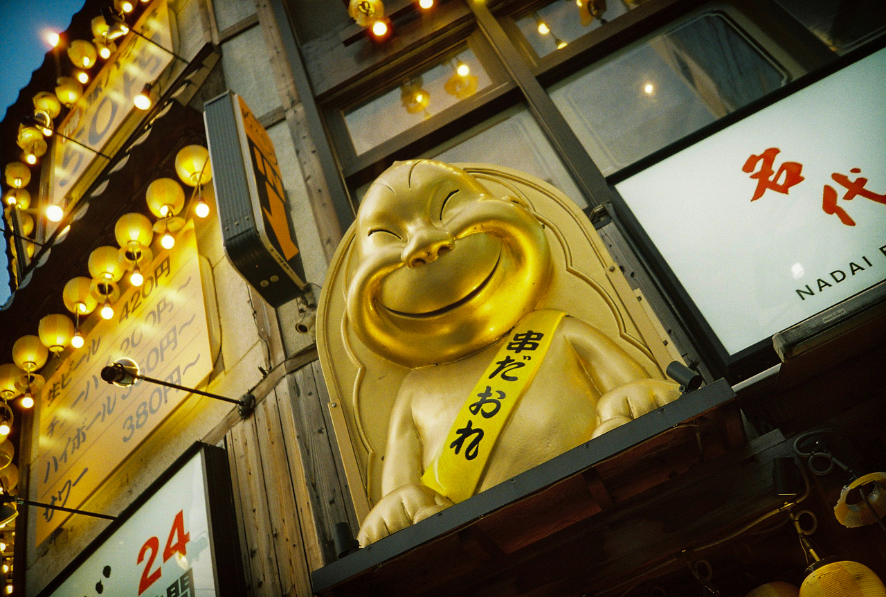 赤城戸澤写真道場「渋谷周辺」
