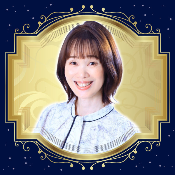 【対面】浄恵先生 ★★