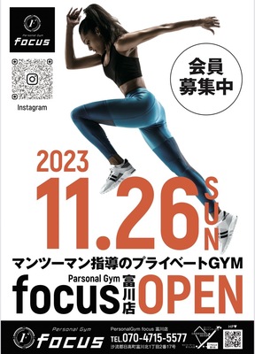 【¥0 体験】トレーニング体験+カウンセリング+インボディ測定