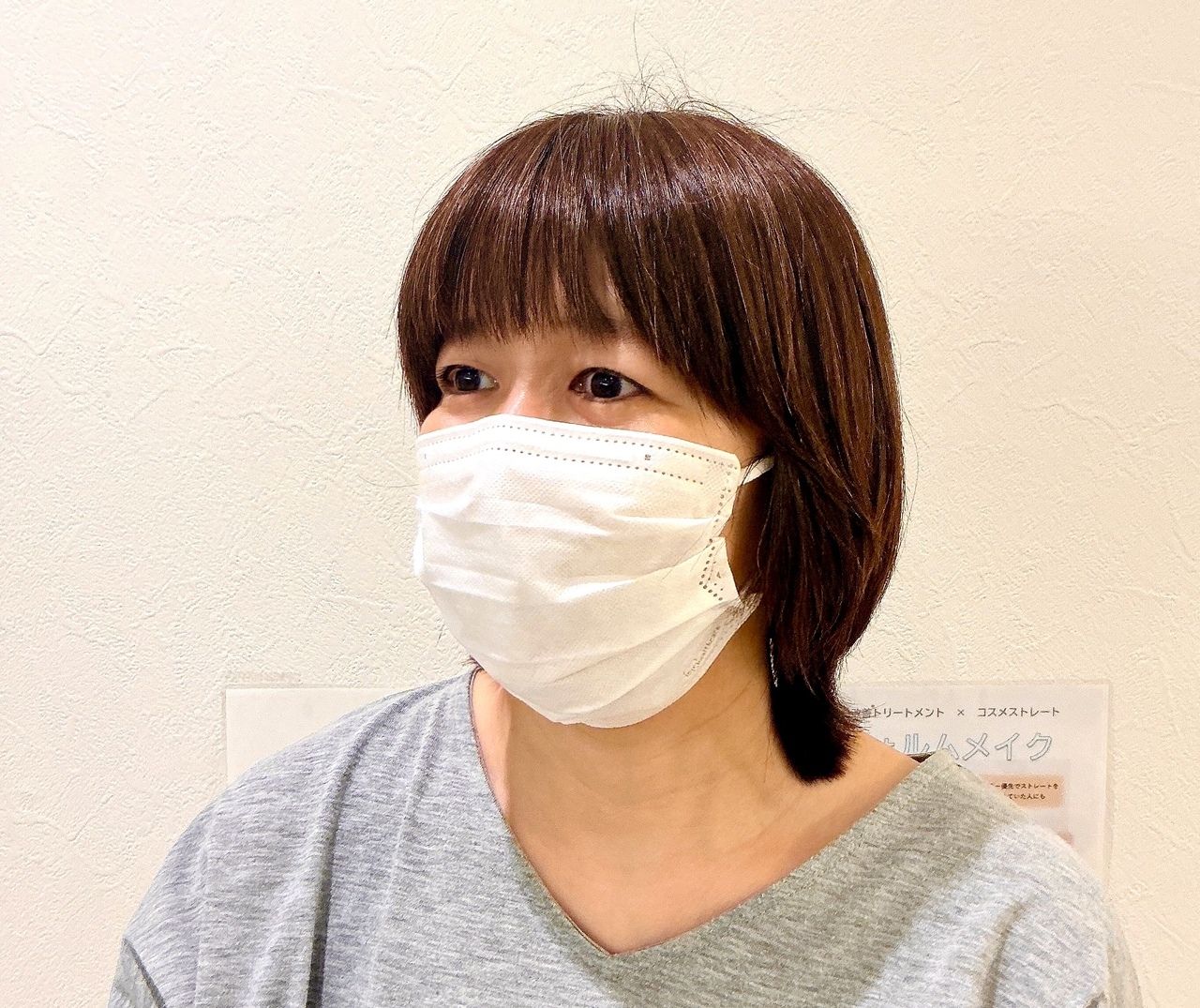 米川　予約受付