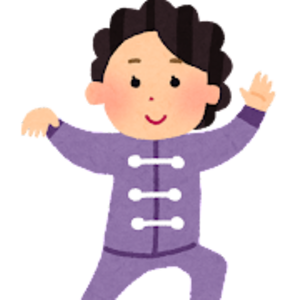 はじめての太極拳（※7月からの都度申込み用）★★