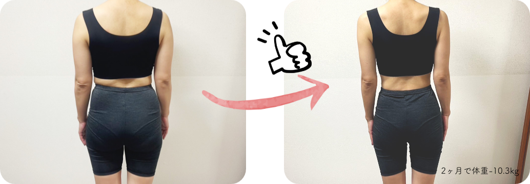 初回ダイエット無料相談 ご予約ページ