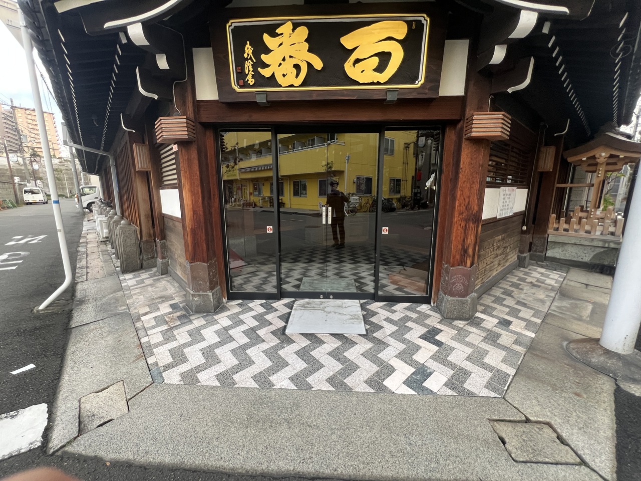 ※満席御礼　 令和８年 ５・６月 鯛よし百番見学会（実施日選択予約制)※参加費3,300円／人