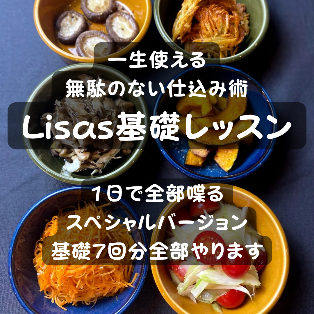 【1日で全部喋ります】2026.3.7*これさえ覚えれば最強・絶対覚えたい基礎を1日で!!