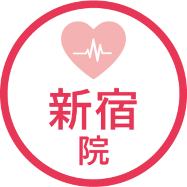 初診予約