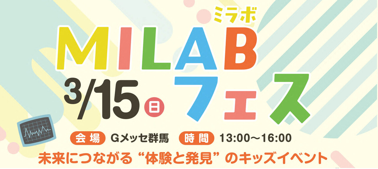 3月15日サイエンス体験！空気マジックの秘密