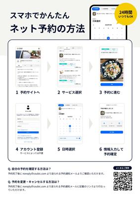 たつひろ鍼灸師（男性）