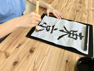 ≪2F≫ Japanese Calligraphy🖋書道体験